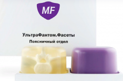 1фасеты